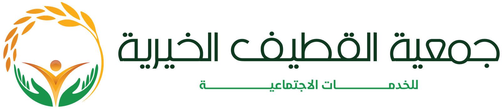 شعار الجمعية